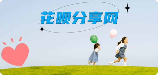 萍乡信用卡☀️蚂蚁信用卡提现的诚信商家